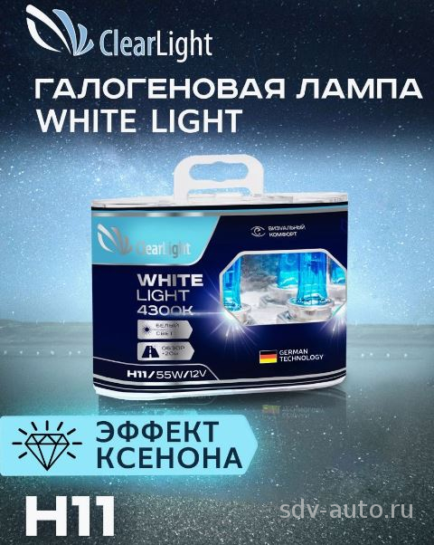 MLH11WL  H11(ClearLight)12V-55W WhiteLight(2 _)