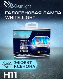 MLH11WL  H11(ClearLight)12V-55W WhiteLight(2 _)
