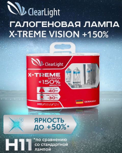 MLH11XTV150   Clearlight H11, 12 , 55 , X-treme Vision +150% Light, 2 .