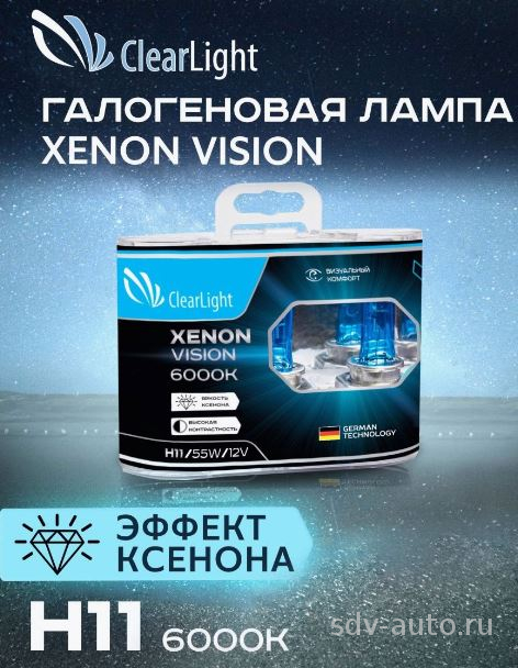 MLH11XV  H11(ClearLight)12V-55W XenonVision(2 _)