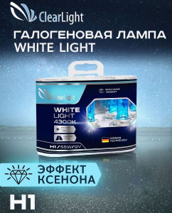 MLH1WL  H1(ClearLight)12V-55W WhiteLight (2 _)