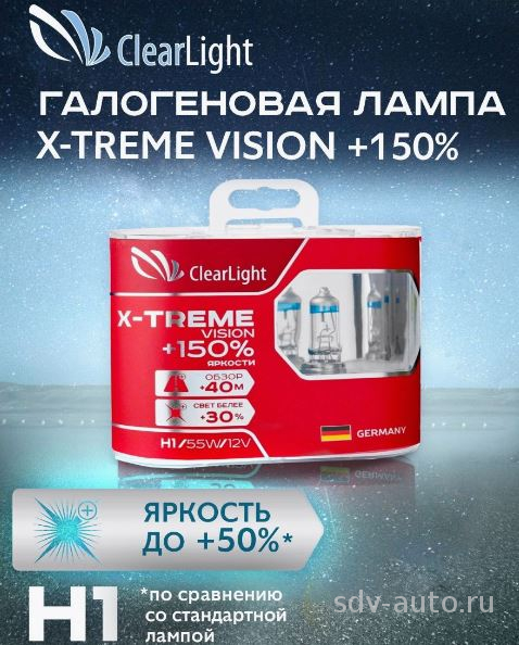 MLH1XTV150    ClearLight  X-treme Vision +150% Light ( 2 .)