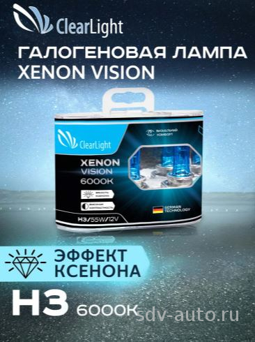 MLH3XV  H3(ClearLight)12V-55W XenonVision(2 _)