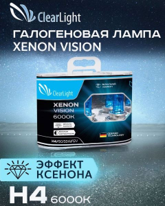 MLH4XV  H4(ClearLight)12V-60_55W XenonVision(2 _)