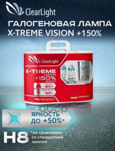 mlh8xtv150   H8 X-treme Vision  150% Light (2) 12V 35W  2 _ DUOBOX