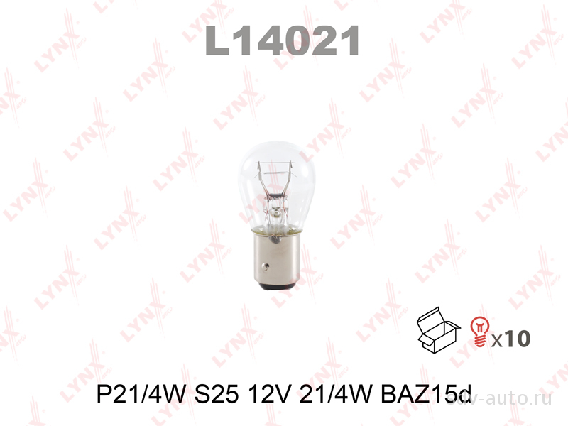 L14021   P21/4W S25 12V 21/4W BAZ15D