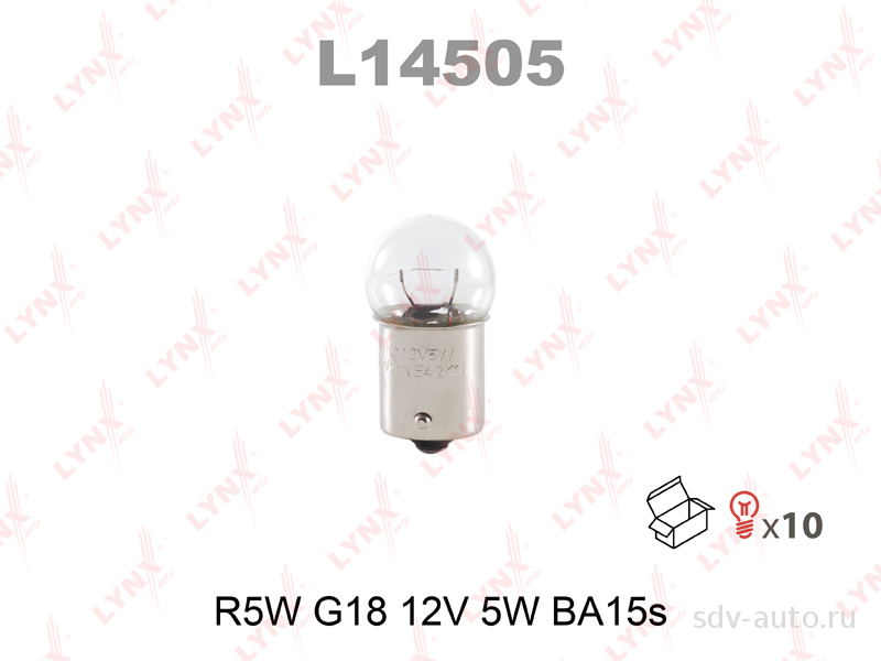 L14505   R5W G18 12V 5W BA15S