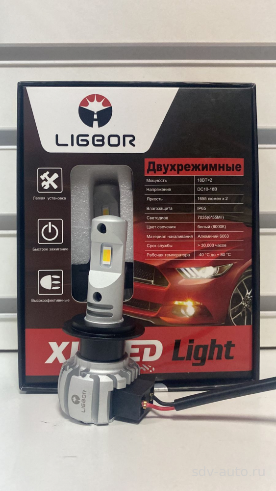 LR010207   Ligbor XL H7 10-18V Canbus 20W 3000K_6000K