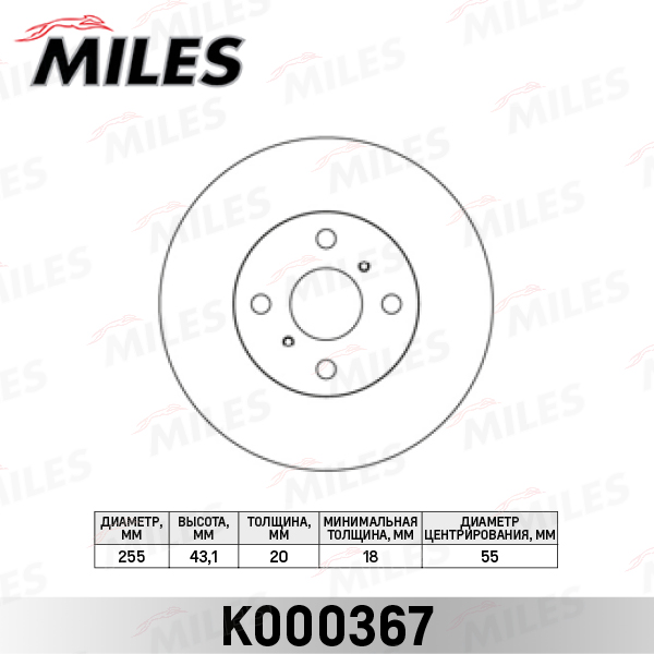 k000367   TOYOTA YARIS 1_0-1_5 99-  D_255