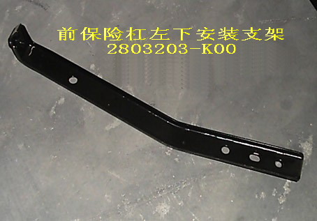 2803203-K00 ��������� ��������� ������� ������ ����� hover