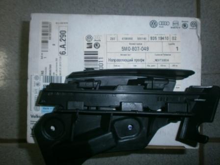 5M0807049 ��������� ��������� ������� ��������� �����_