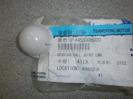 4453308000 Седло штифта шаровой опоры Ssang Yong REXTON