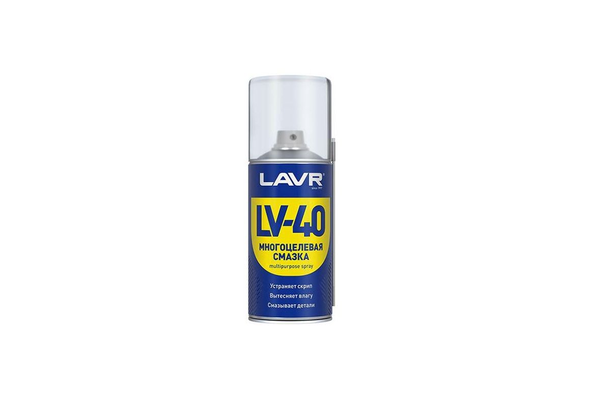 LN1484   LV-40 Multipurpose grease 210  ()