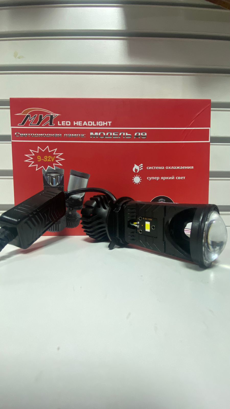 MYX01A904 ������������ ����������� ����� �9 HID-45W H4 12-24 V � ����-������� ��������_�������� ����
