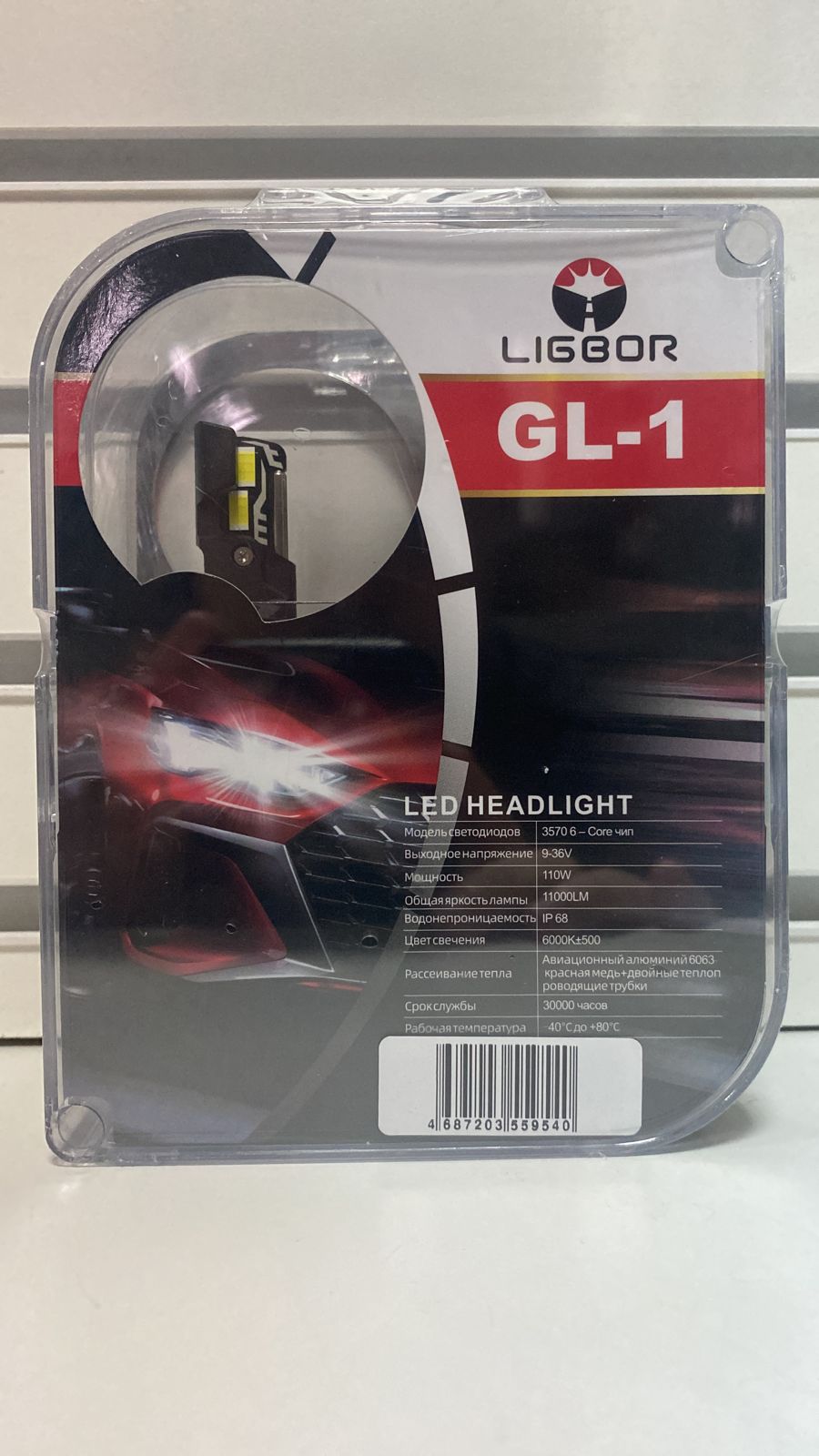 myx01d104 ������������ ��������� MYX Light D1 H4 12V 45W CSP 3570 6000K