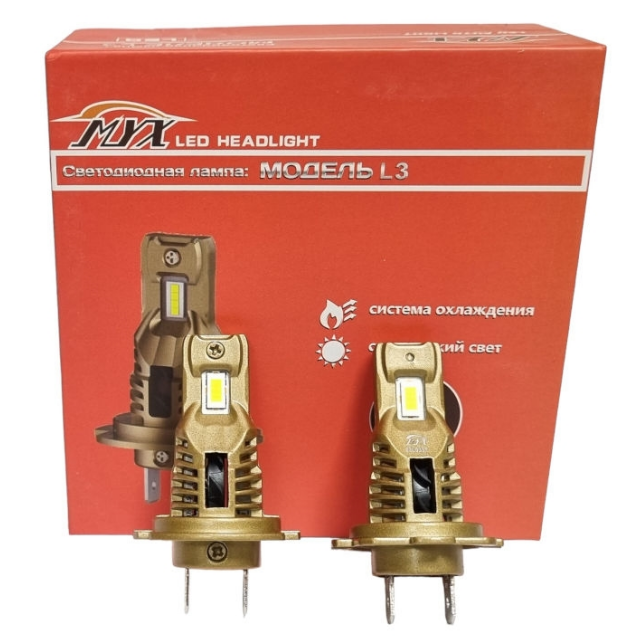 myx01l307 Myx Light L3 ����� ������������ H7_ csp_ 20W_ 12V_ 6000K